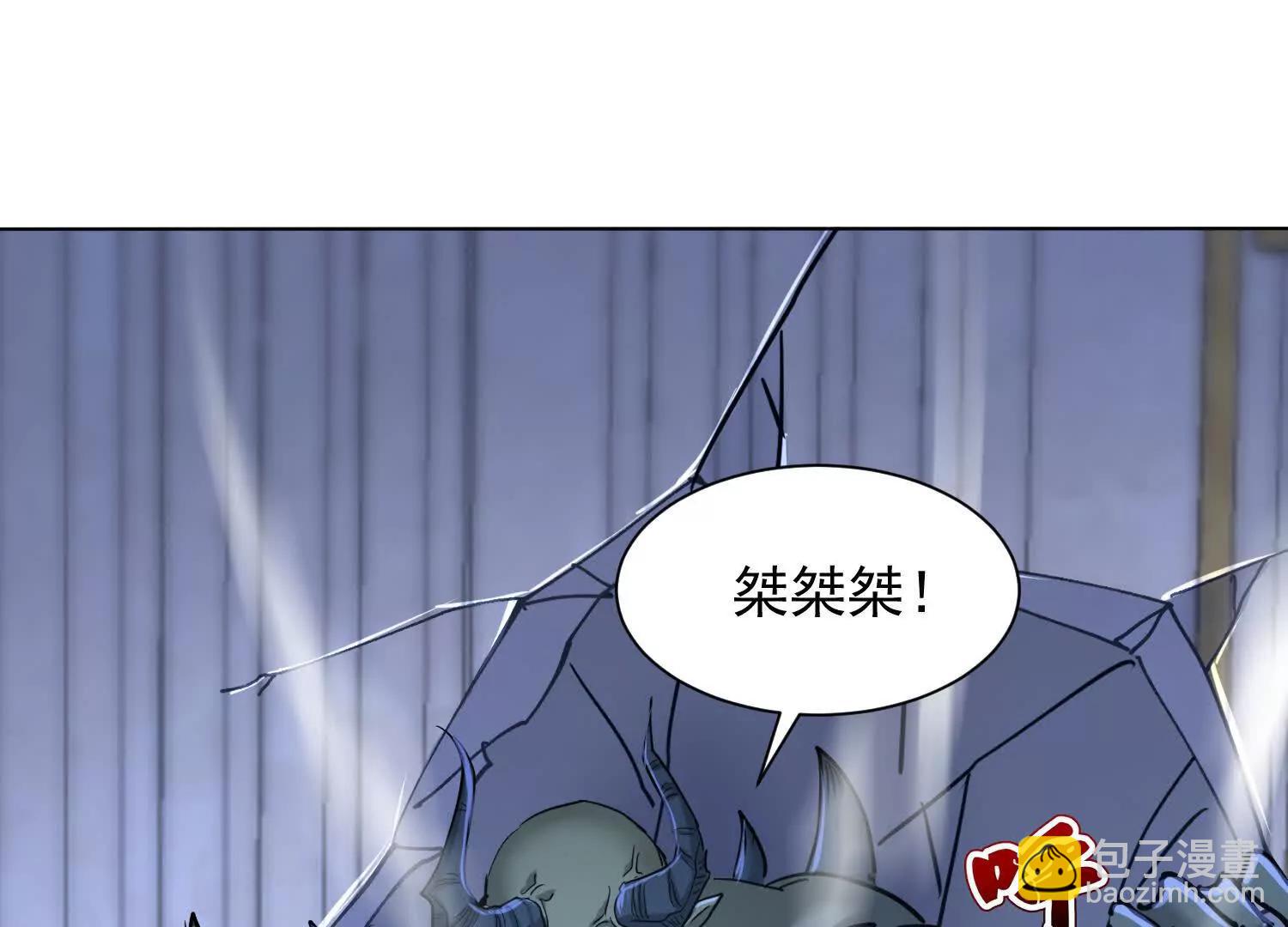 张玄机爆发(1/3)-第60话