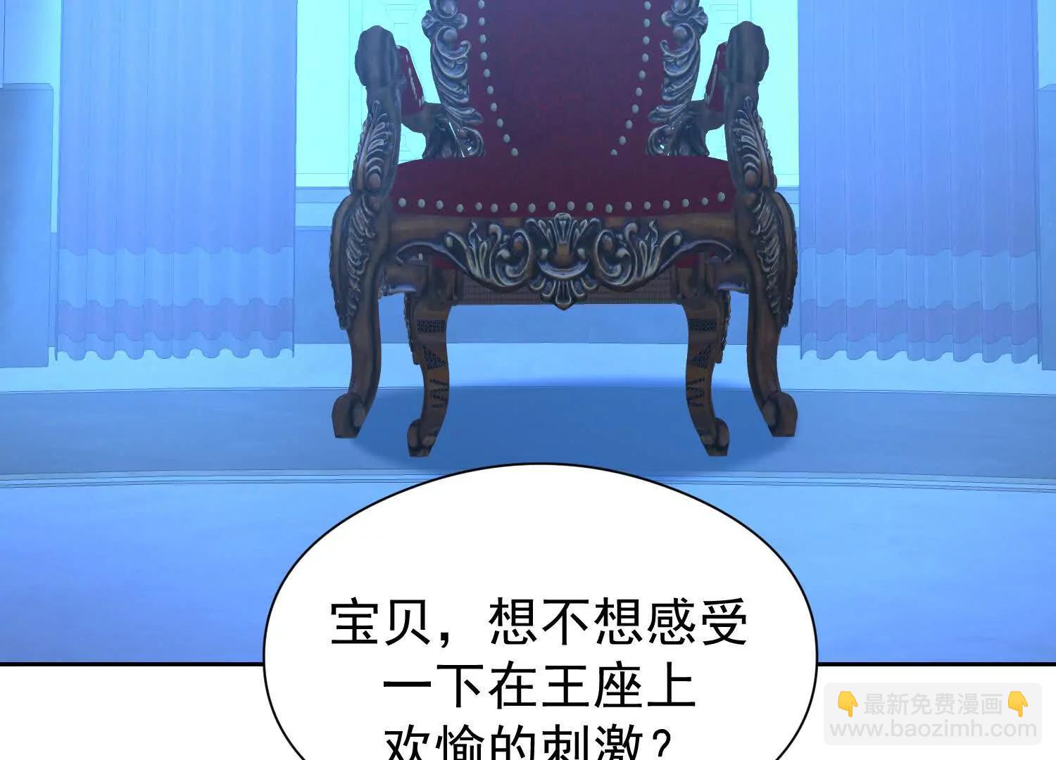 楚凡失了神智(1/3)-第62话