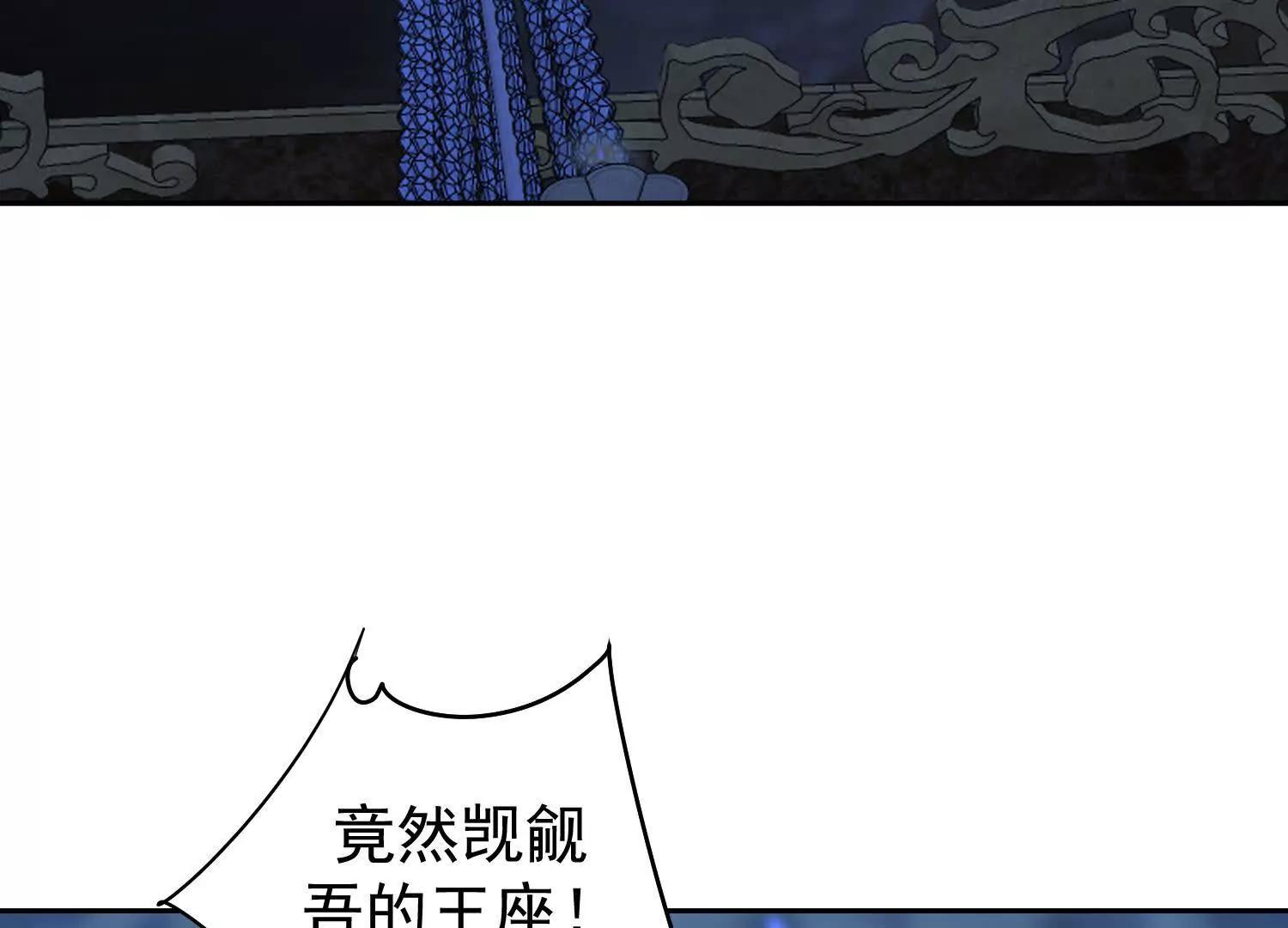 楚凡失了神智(1/3)-第62话