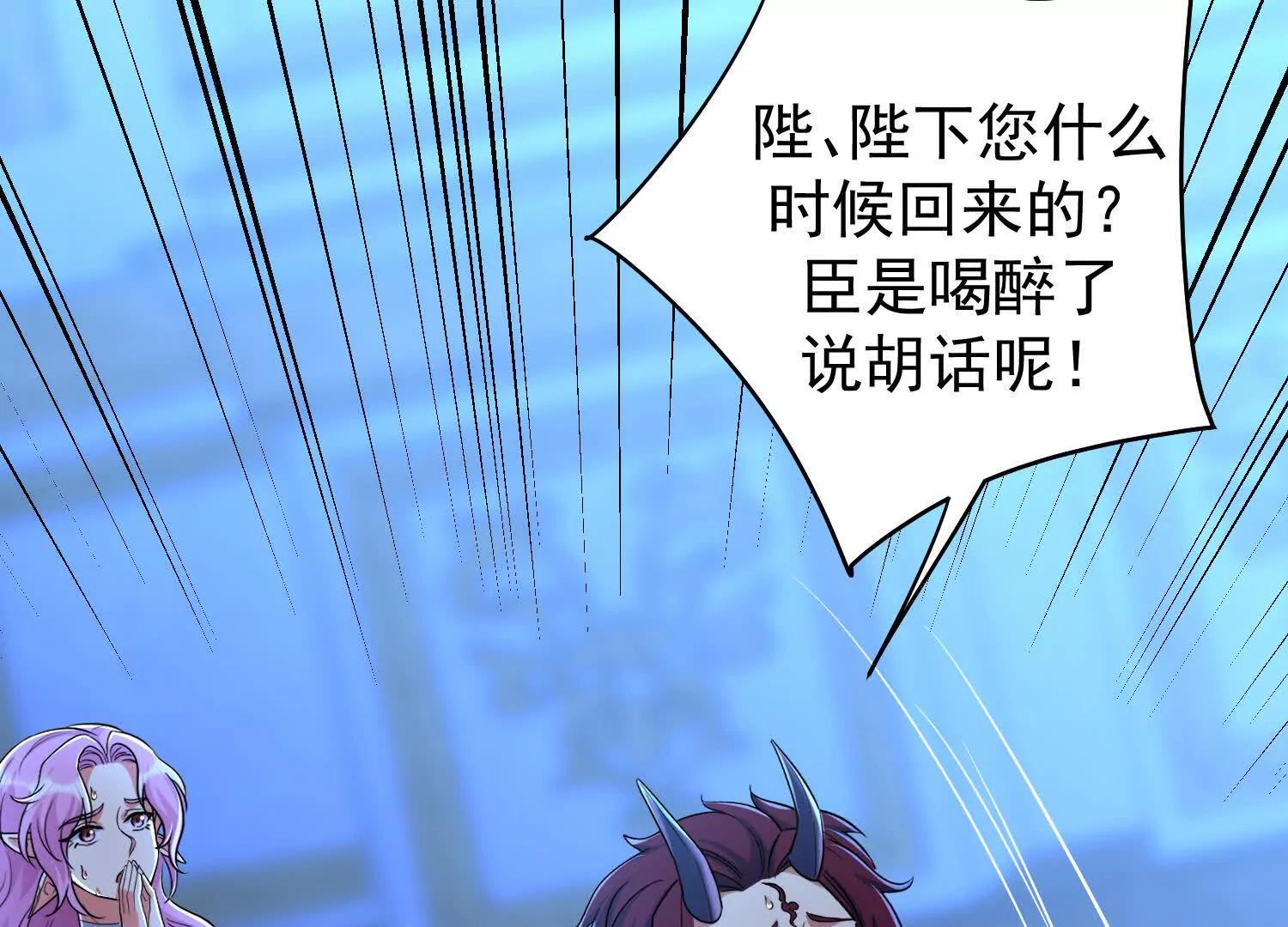 楚凡失了神智(1/3)-第62话