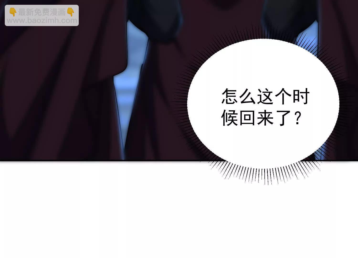 楚凡失了神智(1/3)-第62话