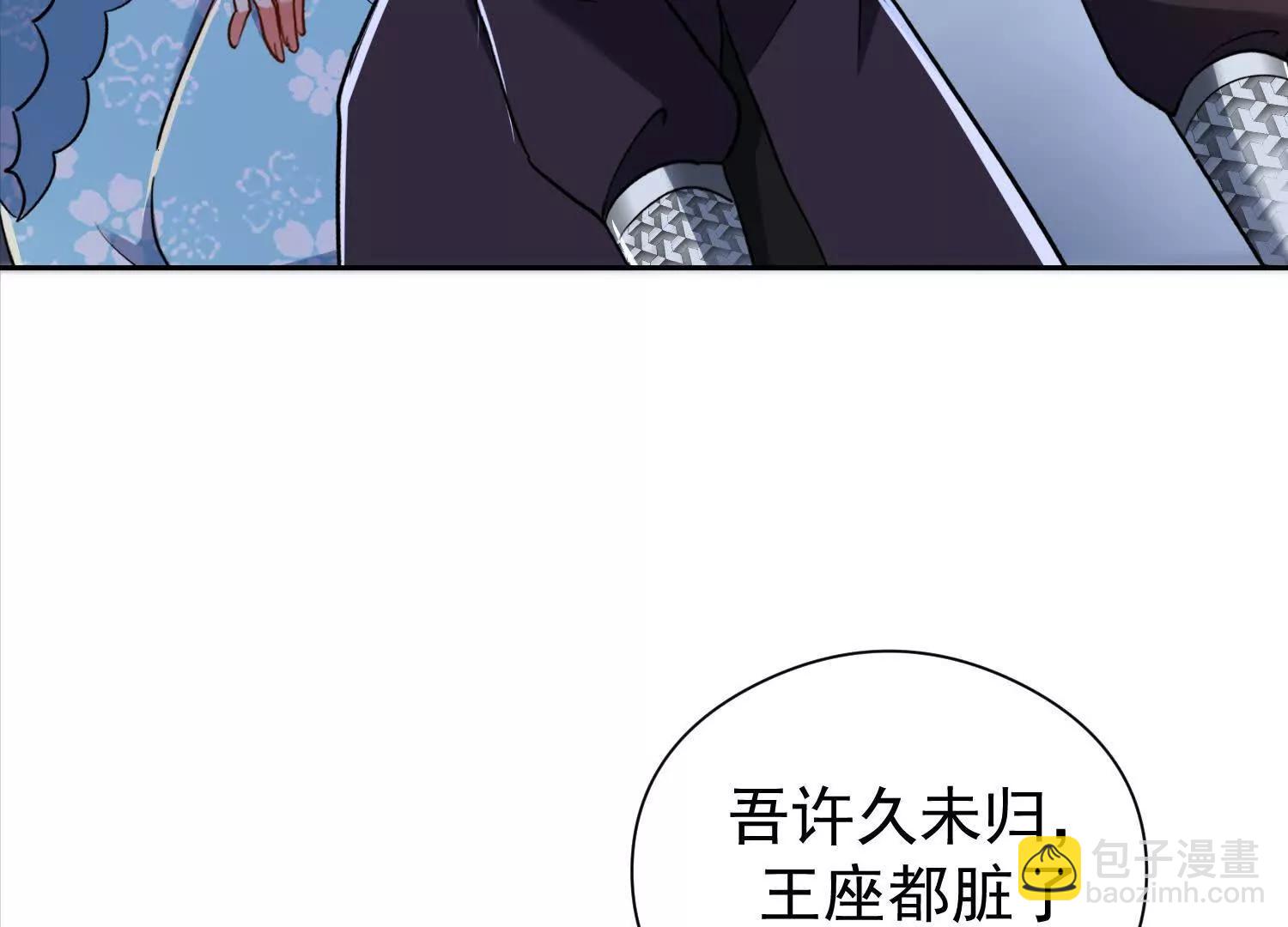 楚凡失了神智(1/3)-第62话