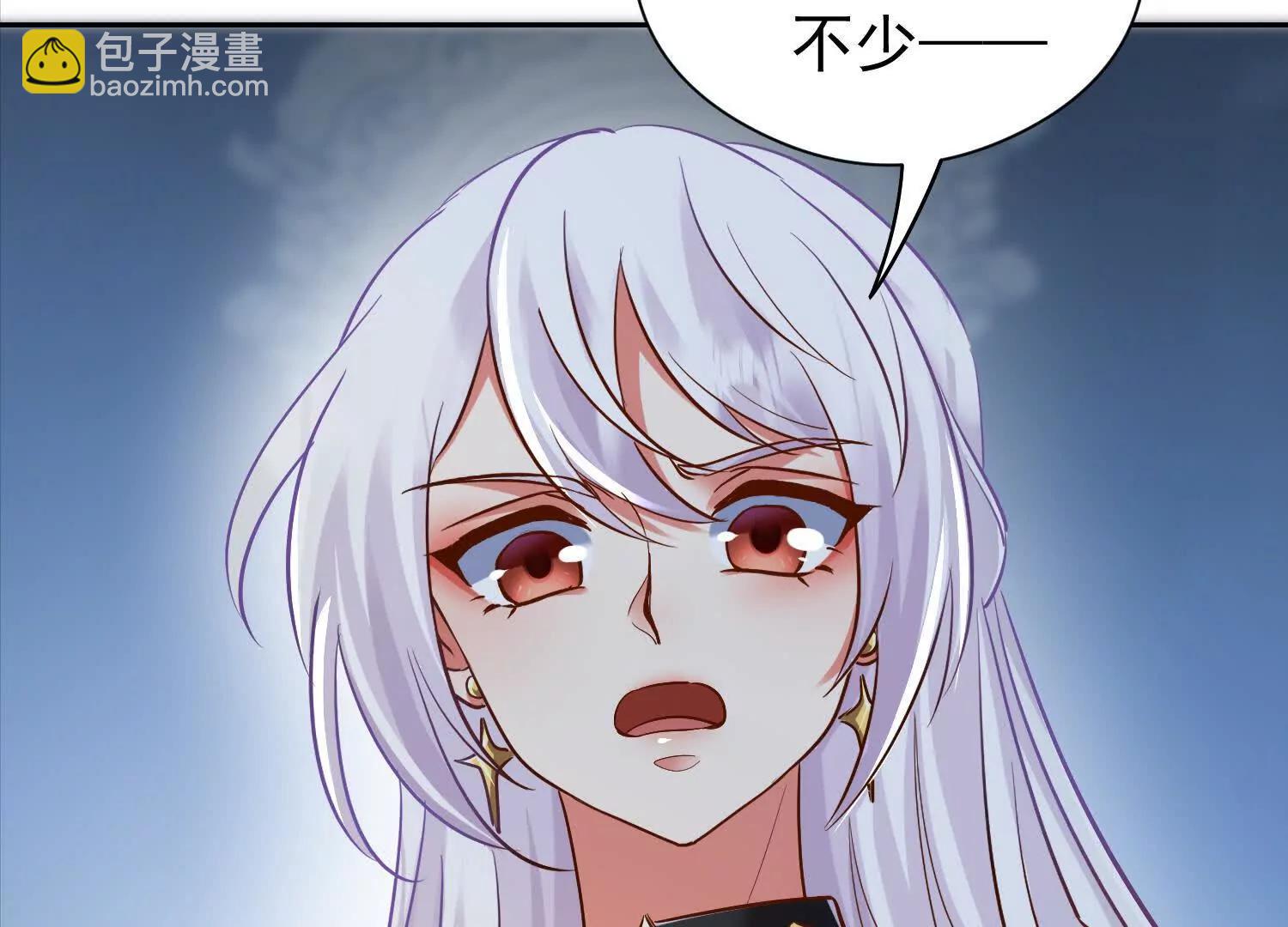 楚凡失了神智(1/3)-第62话