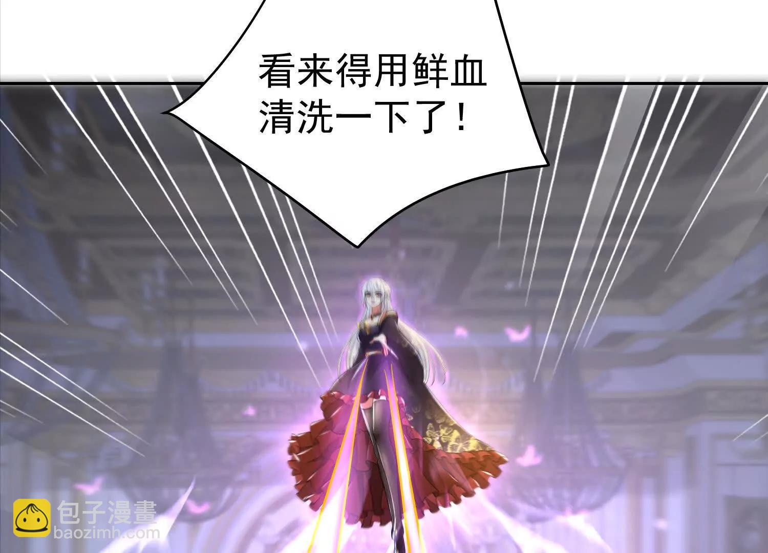 楚凡失了神智(1/3)-第62话