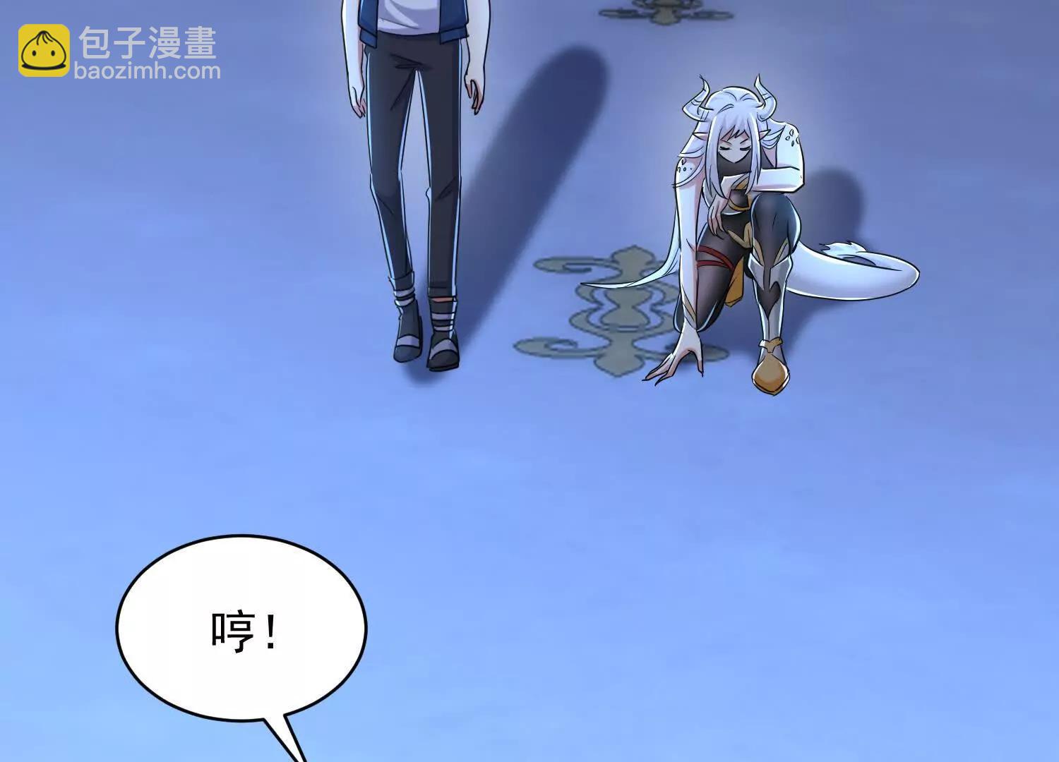 魔楚凡(1/3)-第64话