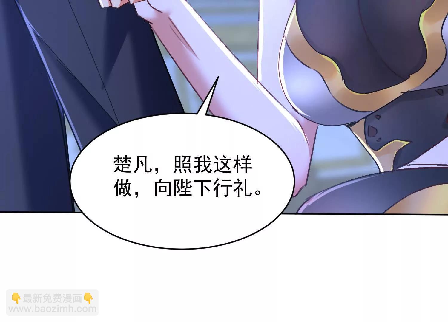 魔楚凡(1/3)-第64话