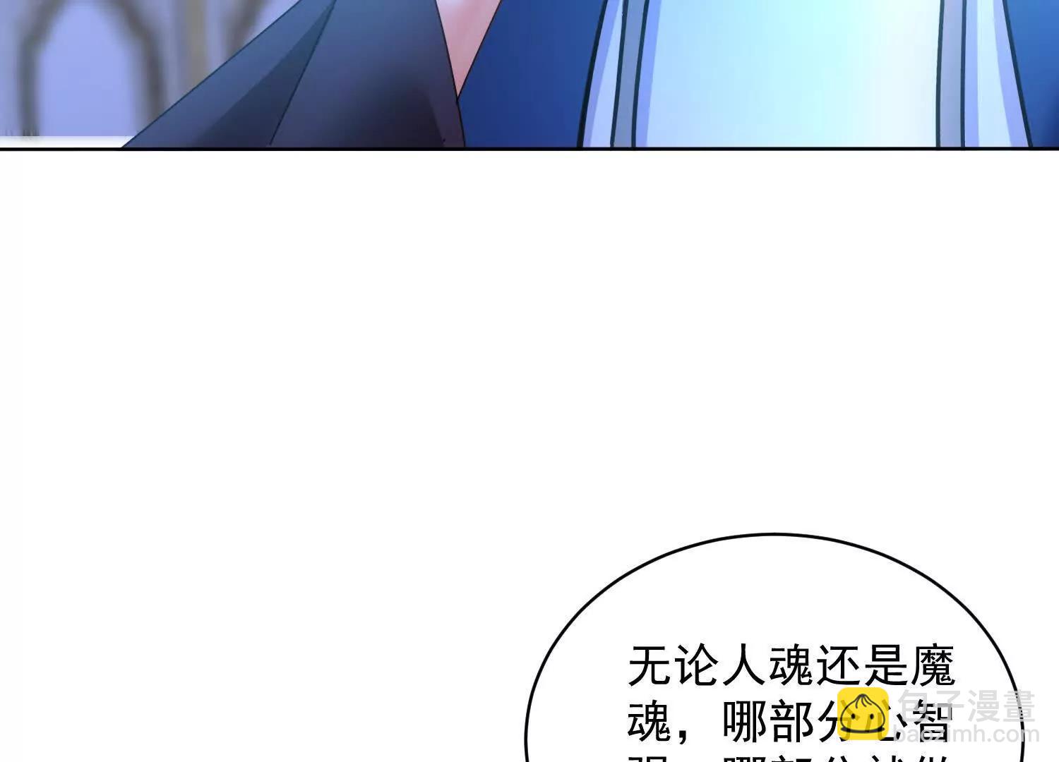 魔楚凡(1/3)-第64话