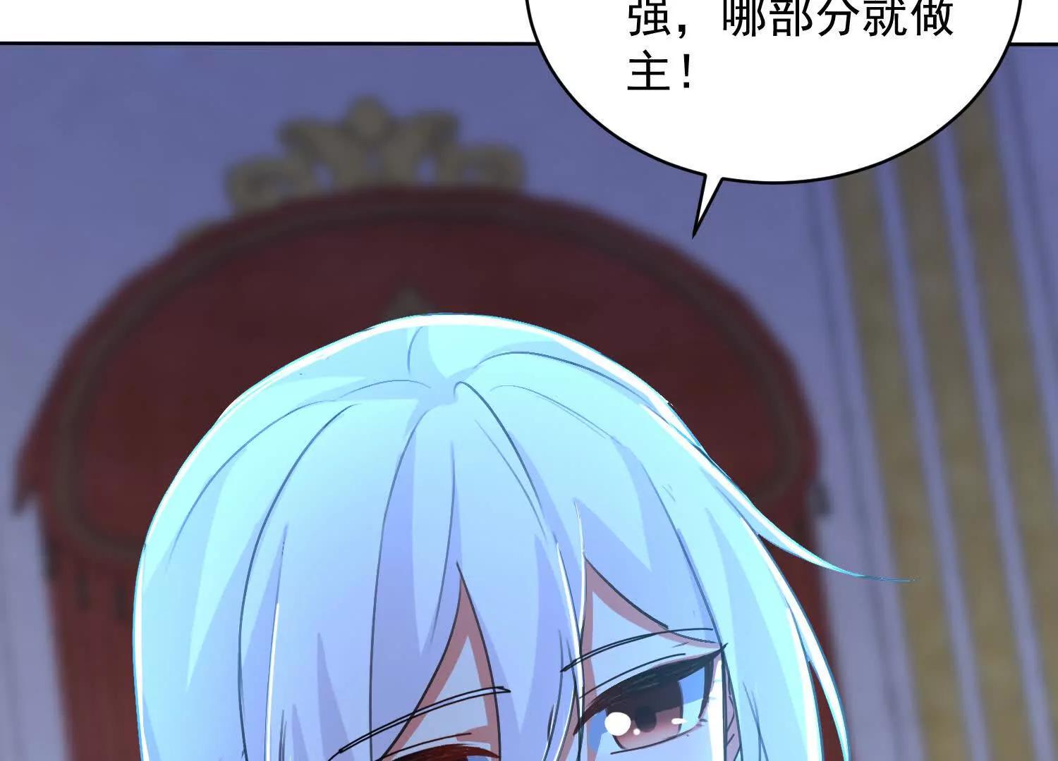 魔楚凡(1/3)-第64话