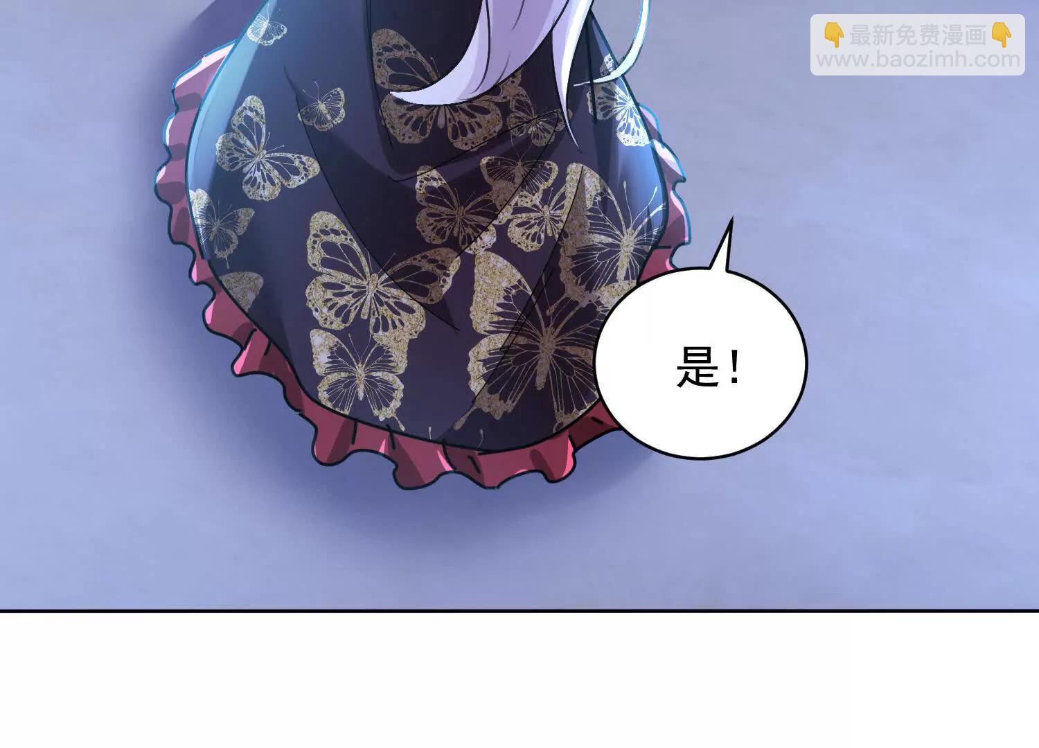 魔楚凡(1/3)-第64话