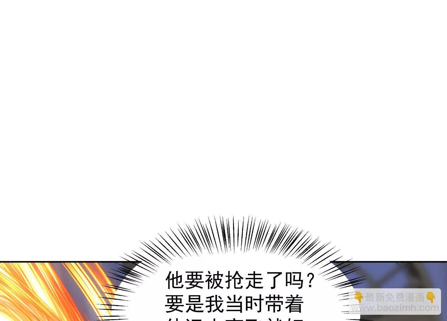 魔楚凡(1/3)-第64话