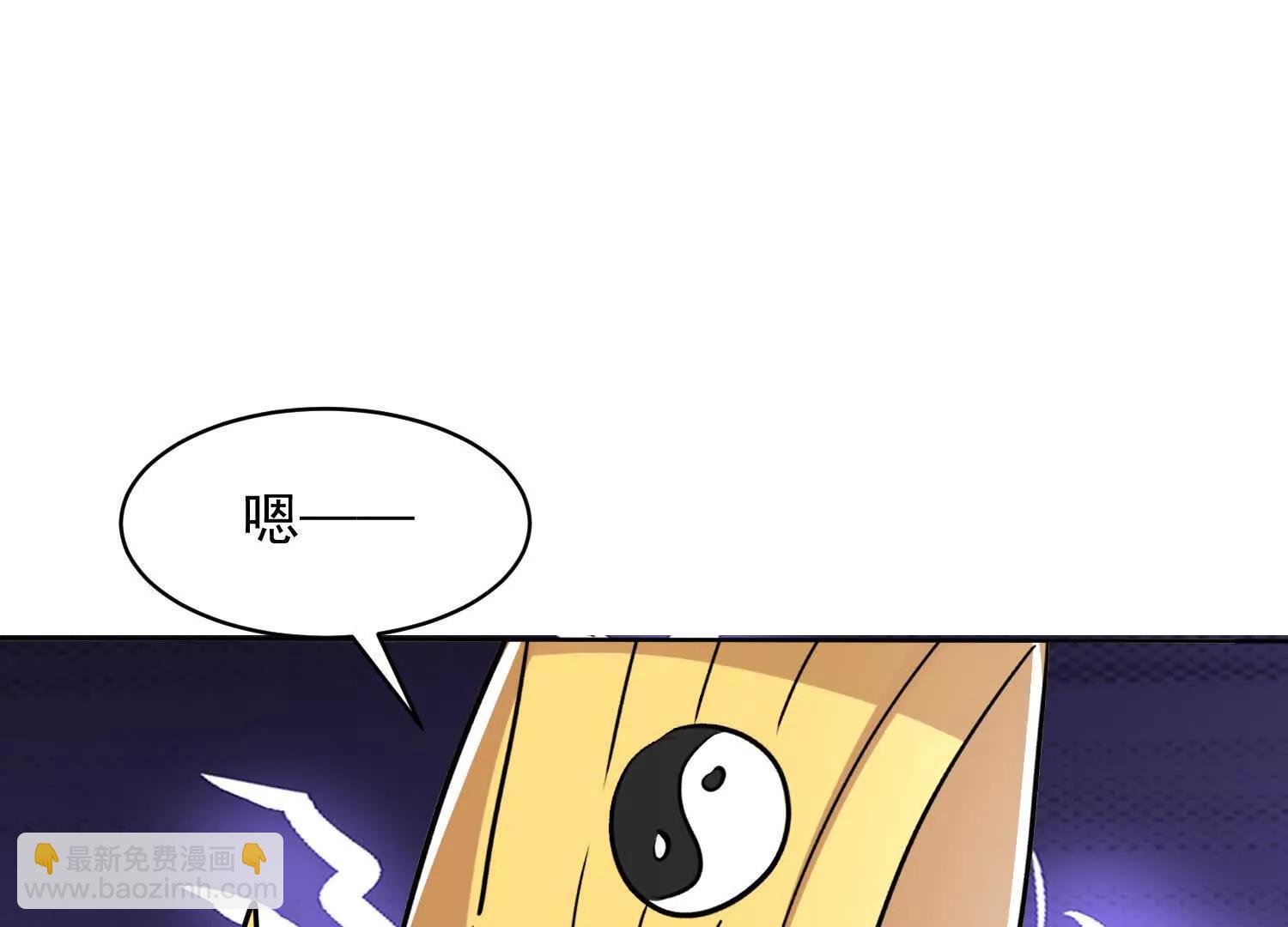 魔楚凡(1/3)-第64话