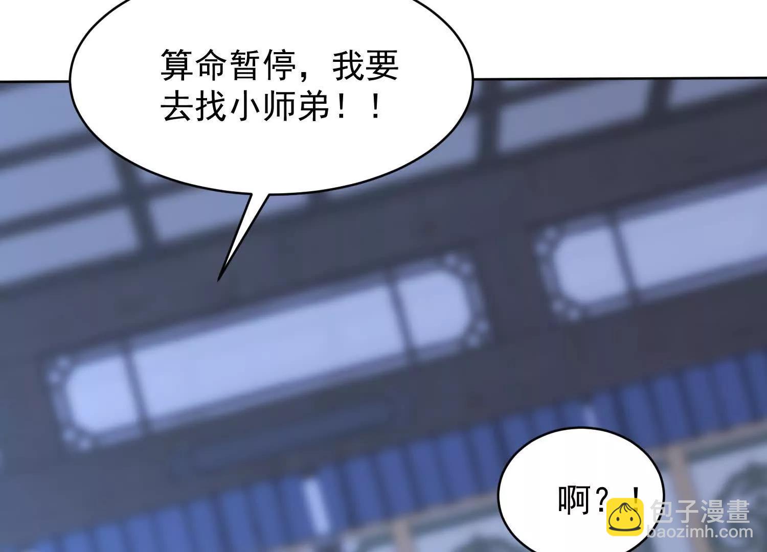 魔楚凡(1/3)-第64话