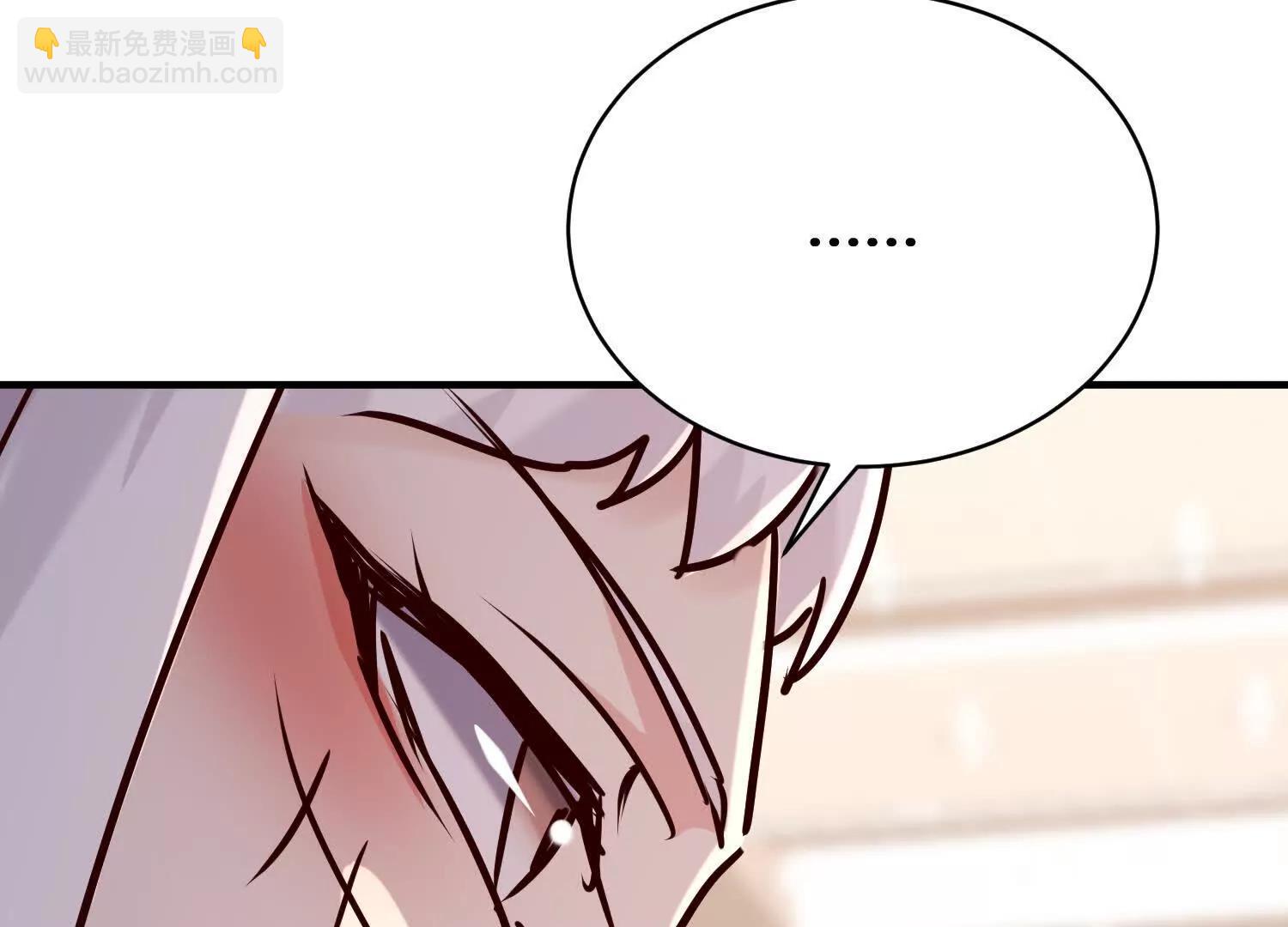 兔子老师变身(1/3)-第66话