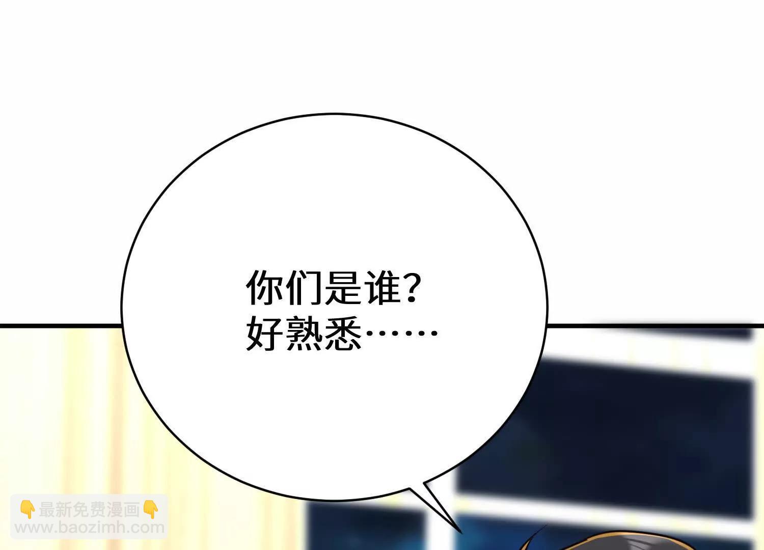兔子老师变身(1/3)-第66话
