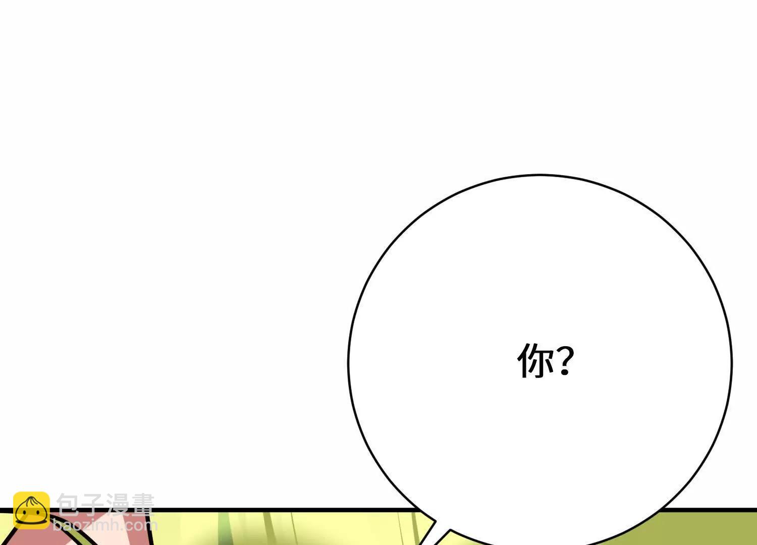 兔子老师变身(1/3)-第66话