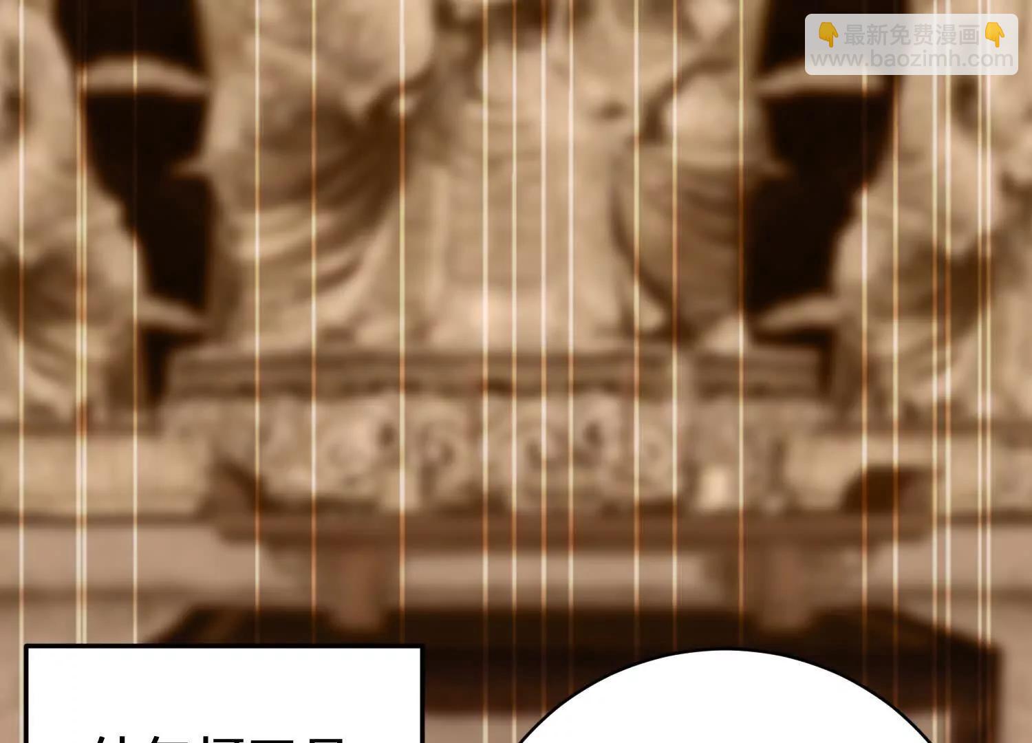 兔子老师变身(1/3)-第66话