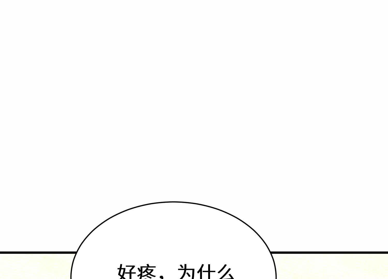 七个师姐把我宠上天 - 兔子老师变身(2/3) - 5