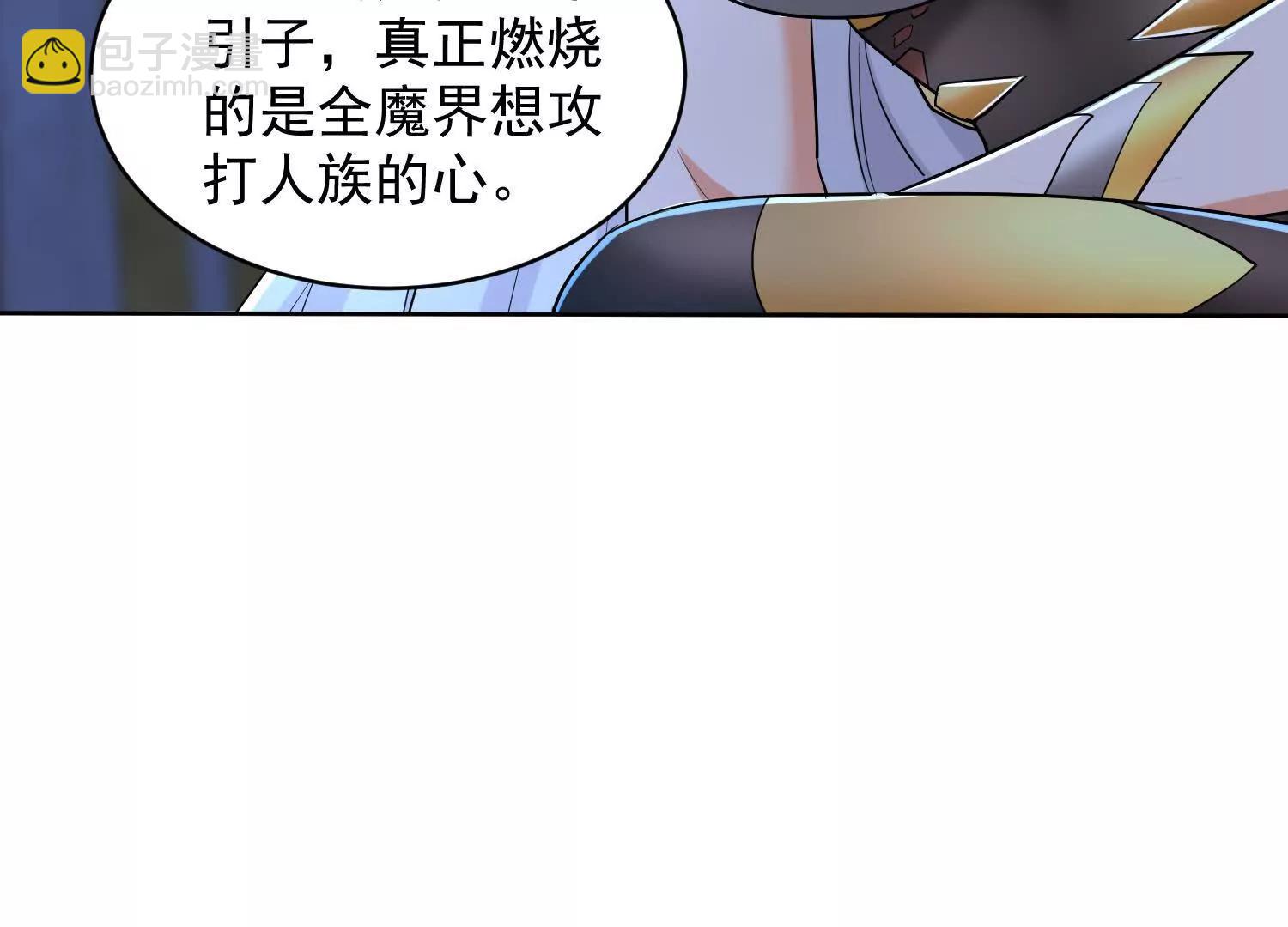 进入楚凡梦境(1/3)-第68话