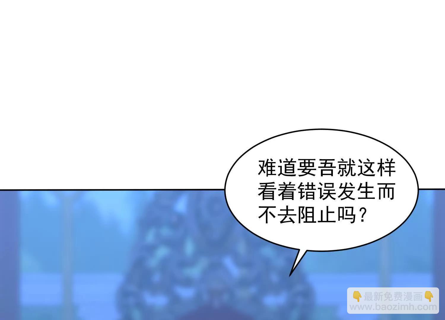 进入楚凡梦境(1/3)-第68话