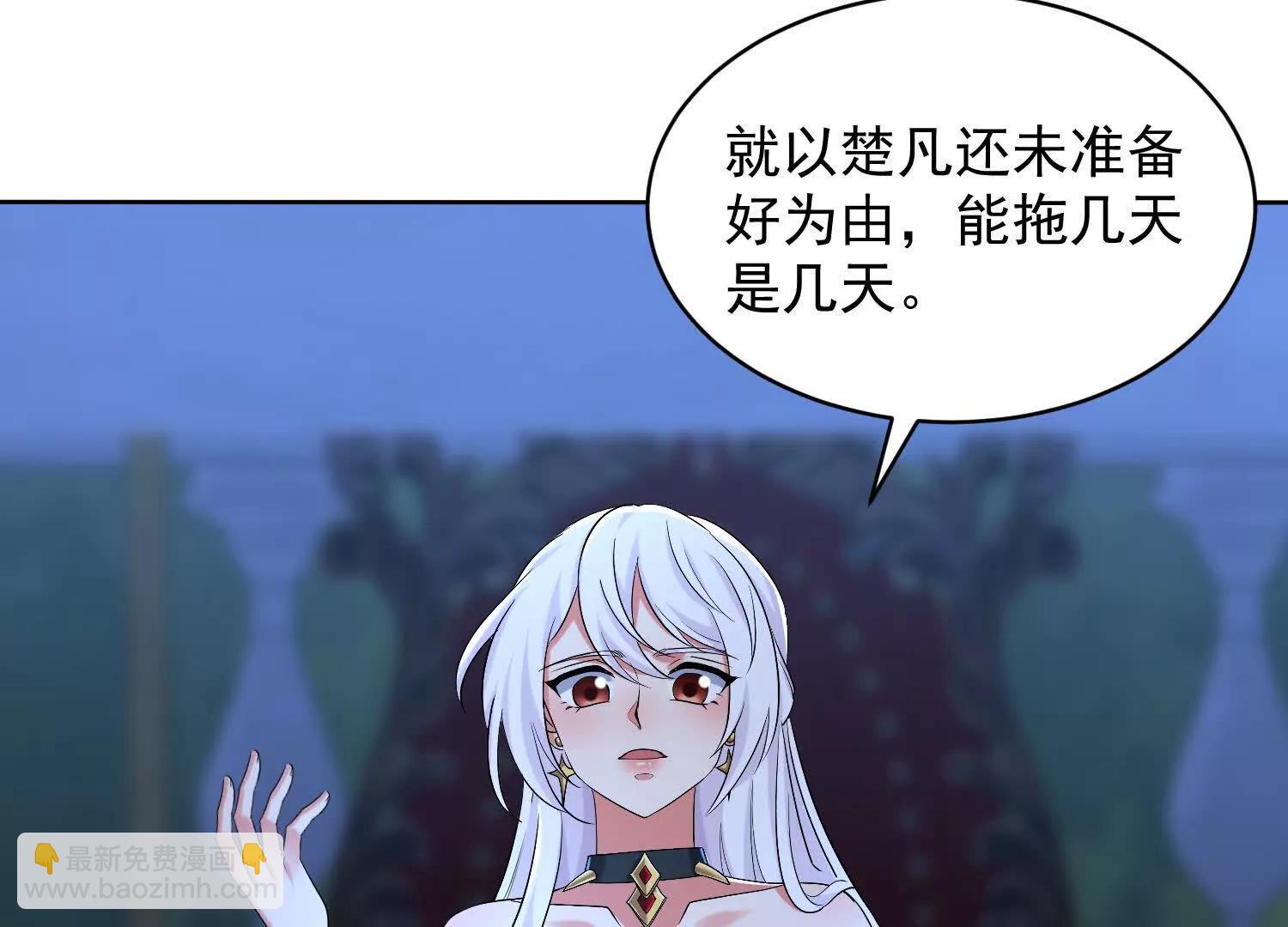 进入楚凡梦境(1/3)-第68话