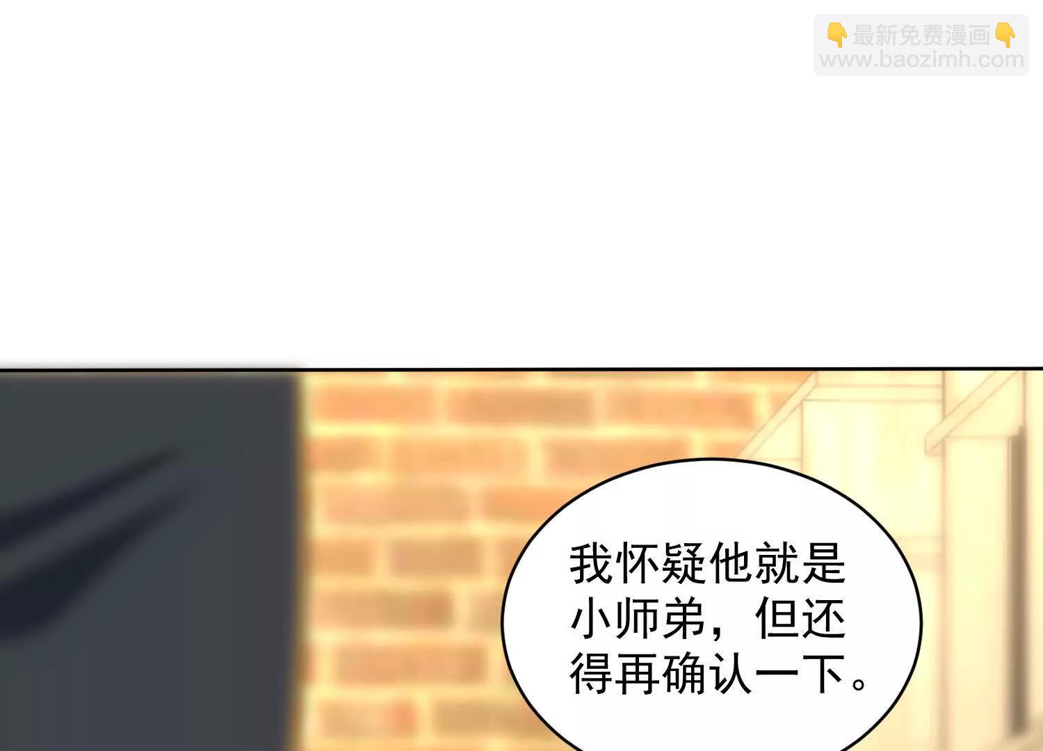 进入楚凡梦境(1/3)-第68话