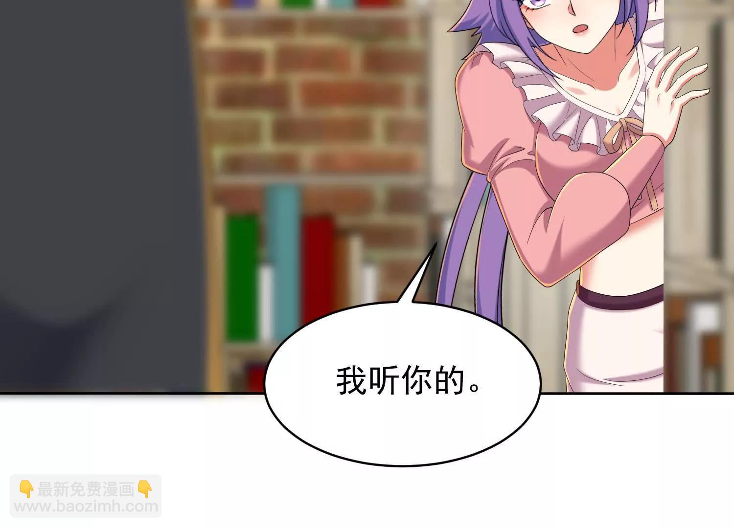 进入楚凡梦境(1/3)-第68话