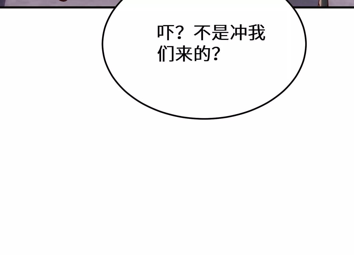 进入楚凡梦境(1/3)-第68话