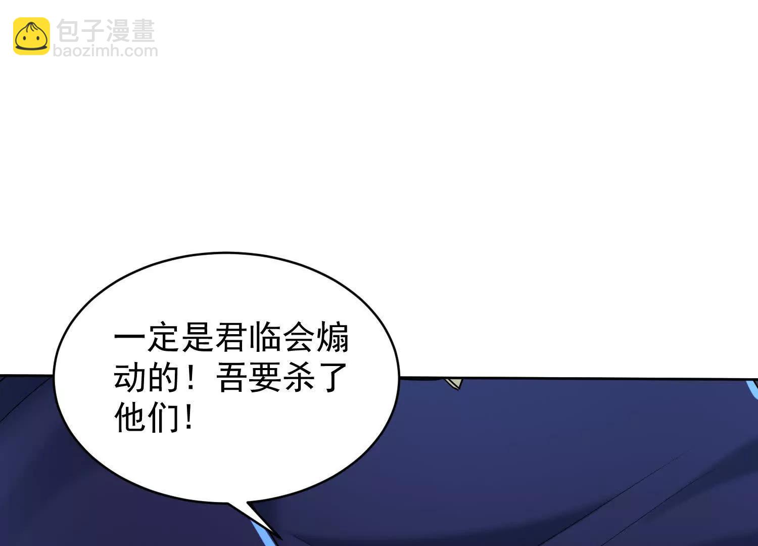 进入楚凡梦境(1/3)-第68话