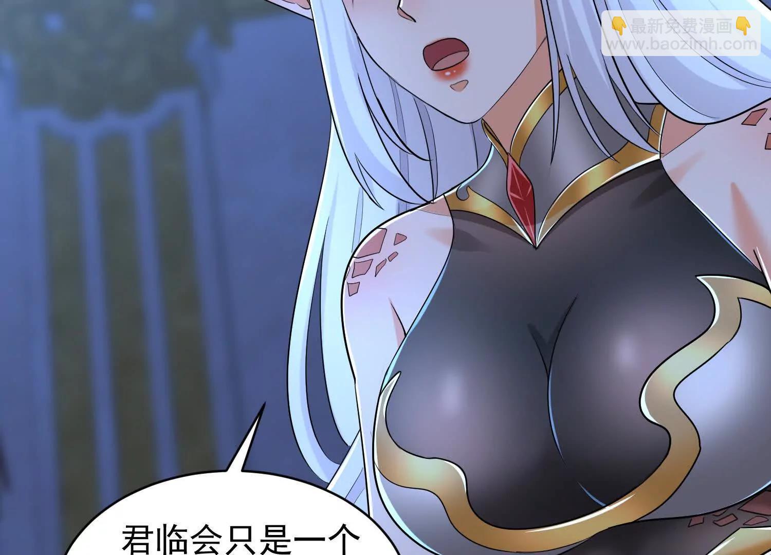 进入楚凡梦境(1/3)-第68话