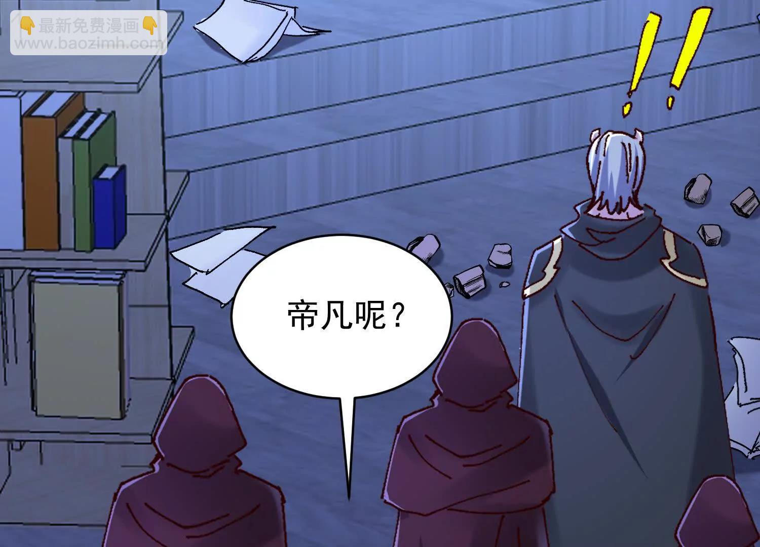 觉醒饕餮能力(1/3)-第70话