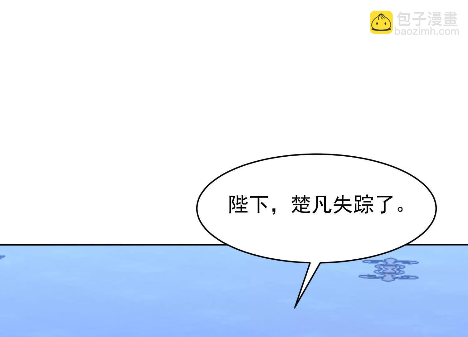 觉醒饕餮能力(1/3)-第70话