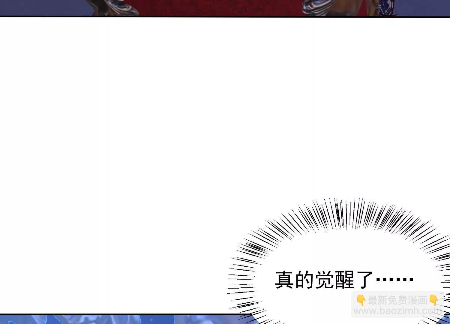 觉醒饕餮能力(1/3)-第70话