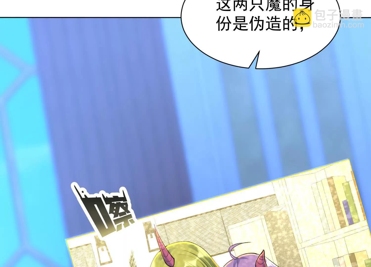 觉醒饕餮能力(1/3)-第70话