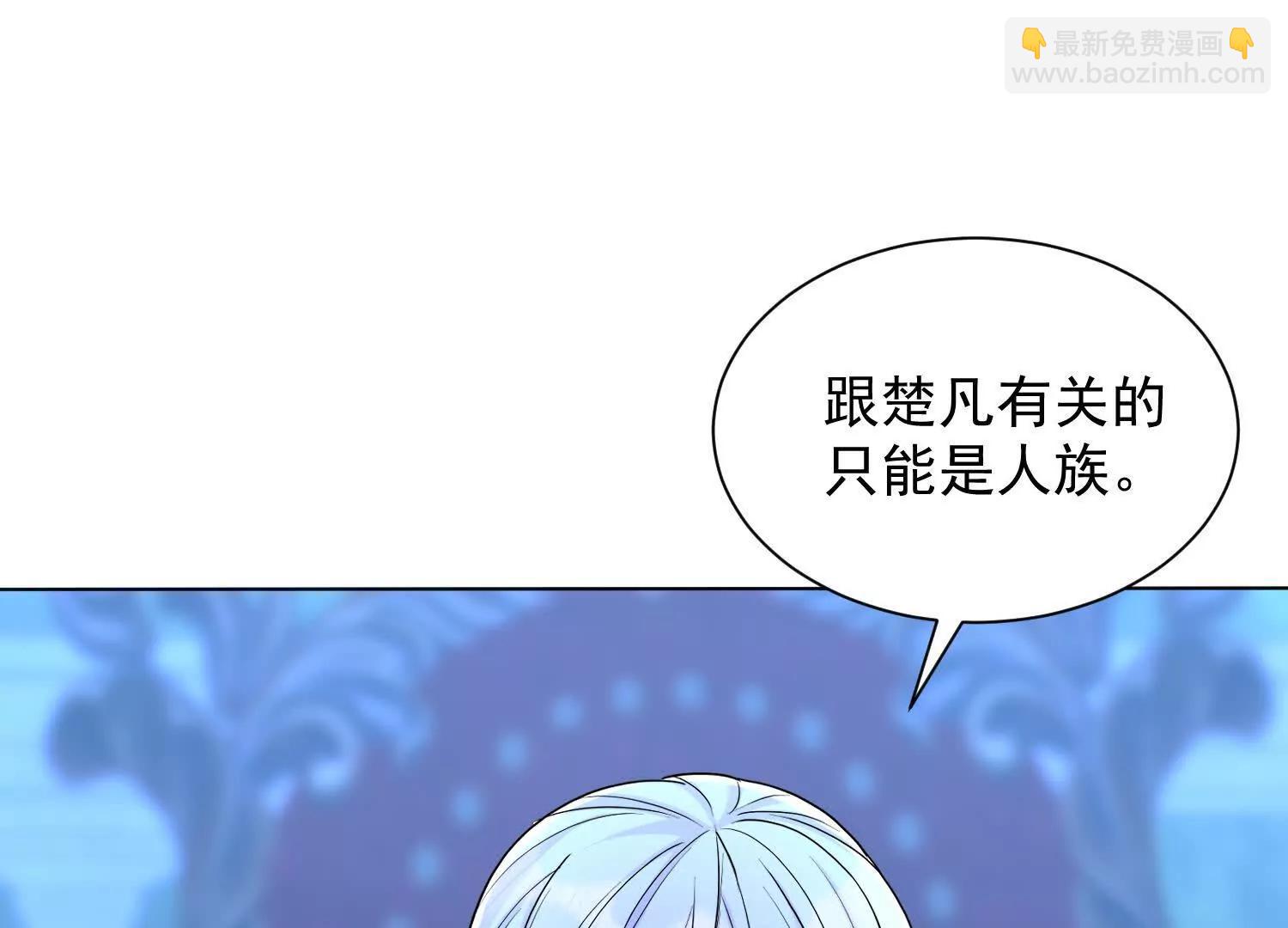 觉醒饕餮能力(1/3)-第70话