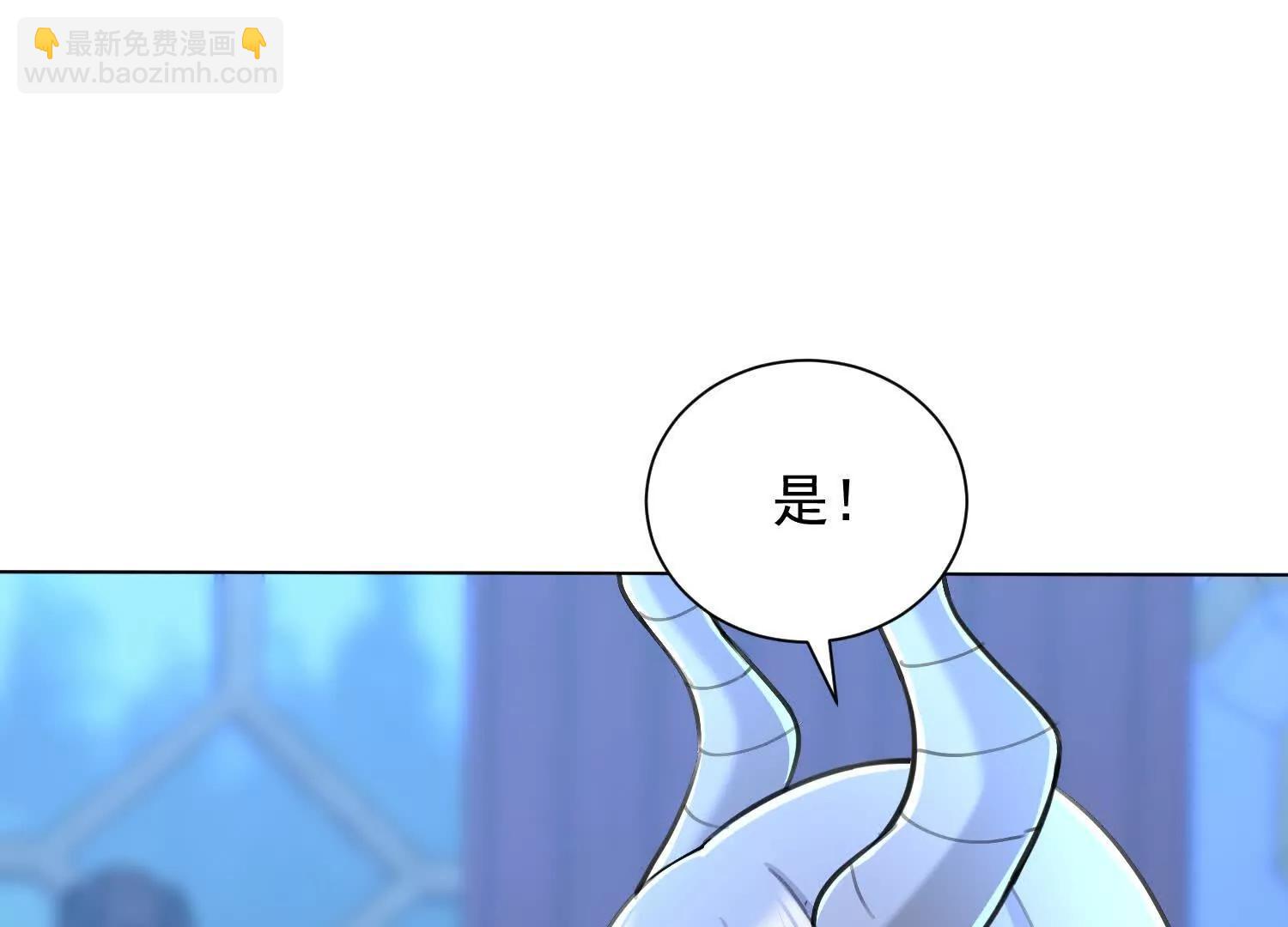 觉醒饕餮能力(1/3)-第70话