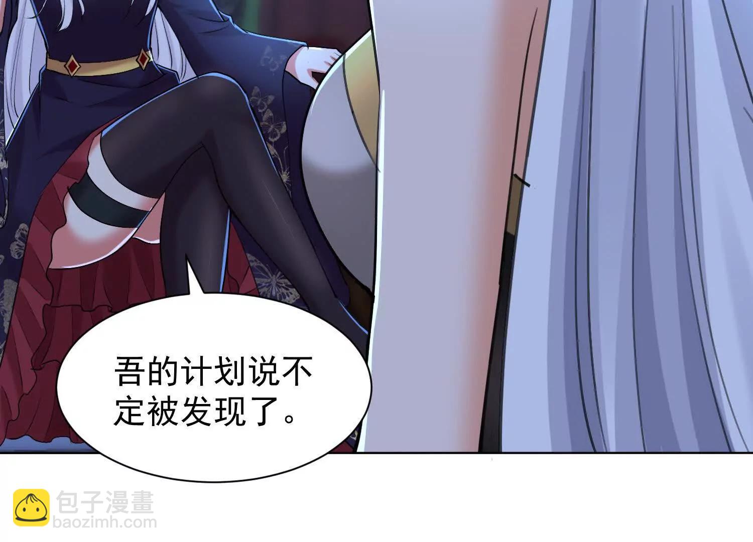 觉醒饕餮能力(1/3)-第70话