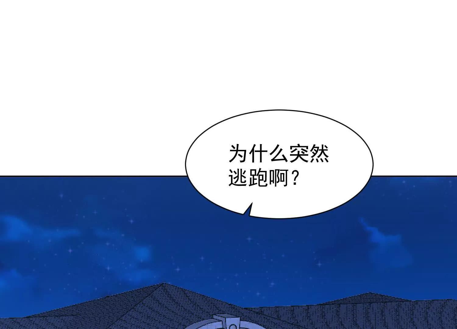 觉醒饕餮能力(1/3)-第70话