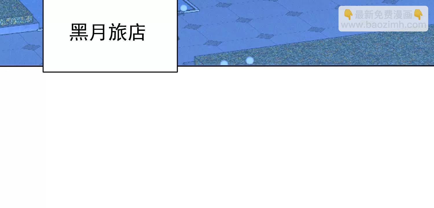 觉醒饕餮能力(1/3)-第70话