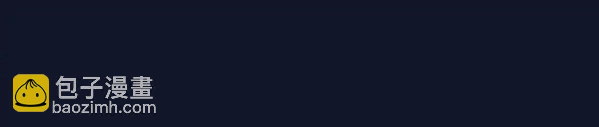 觉醒饕餮能力(1/3)-第70话