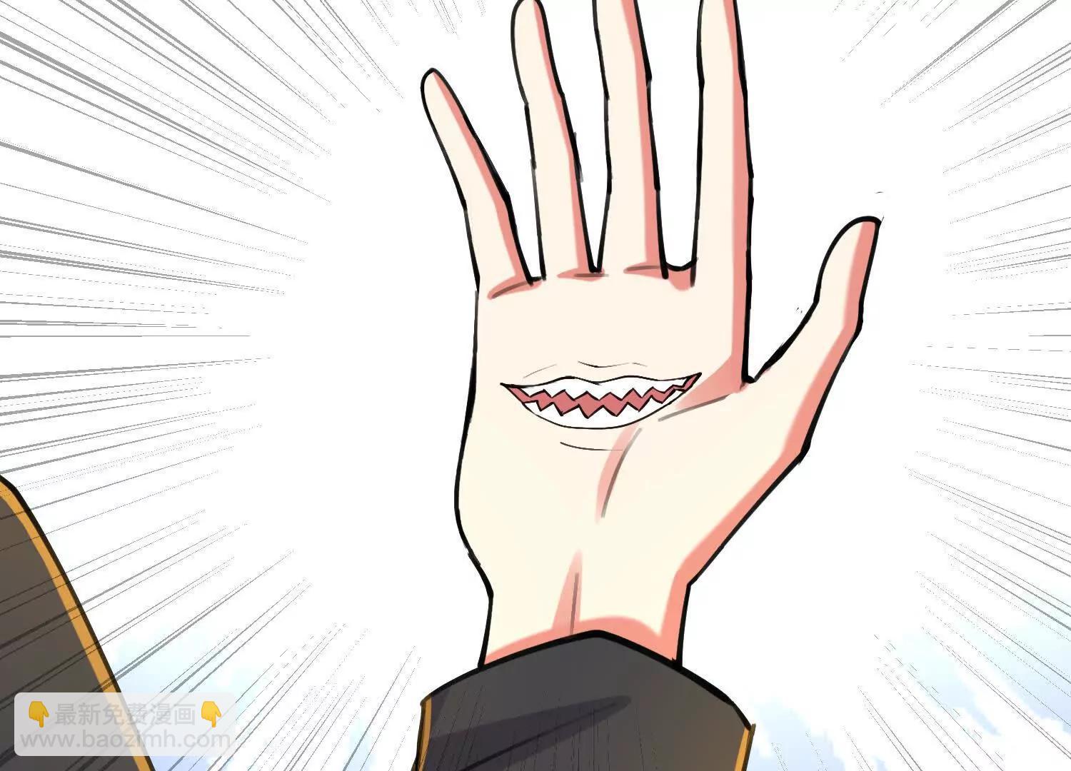 觉醒饕餮能力(1/3)-第70话