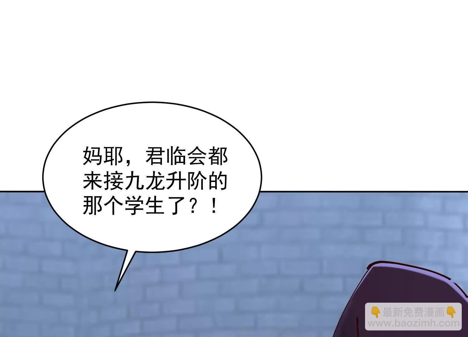 觉醒饕餮能力(1/3)-第70话