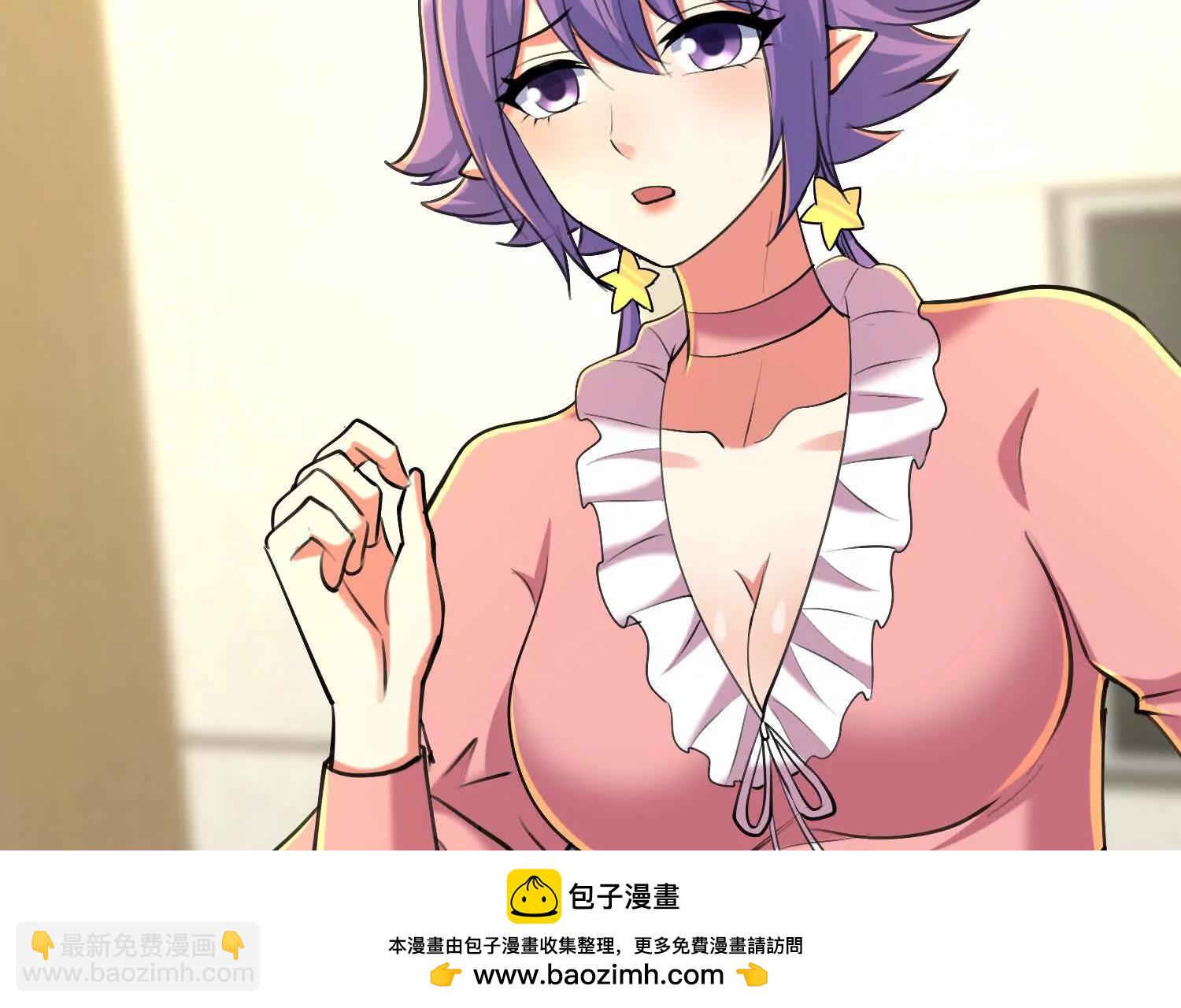 觉醒饕餮能力(1/3)-第70话