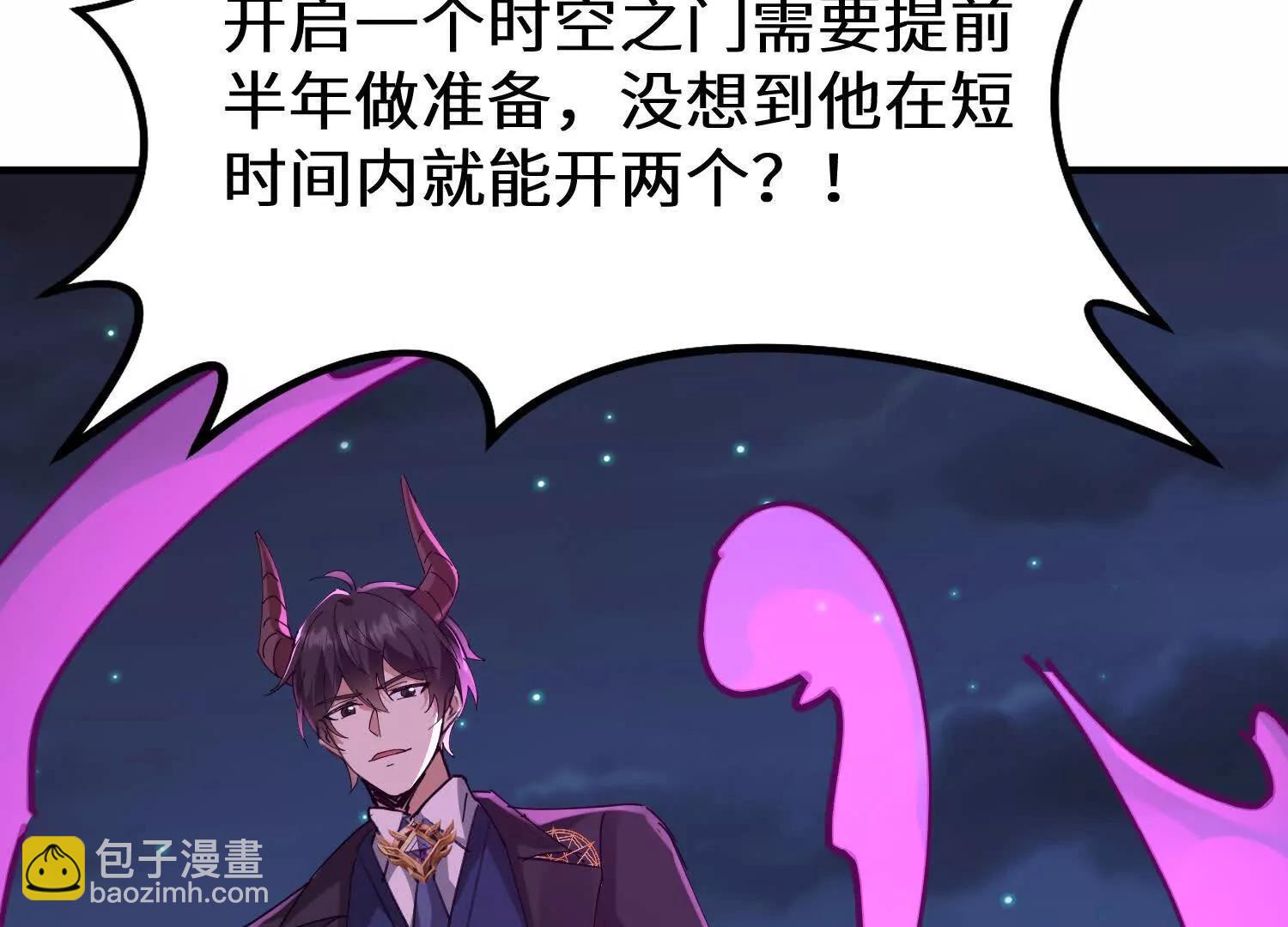 十二夫人真有意思(1/3)-第72话