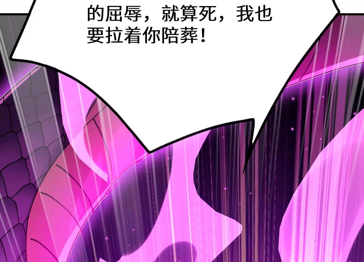 十二夫人真有意思(1/3)-第72话