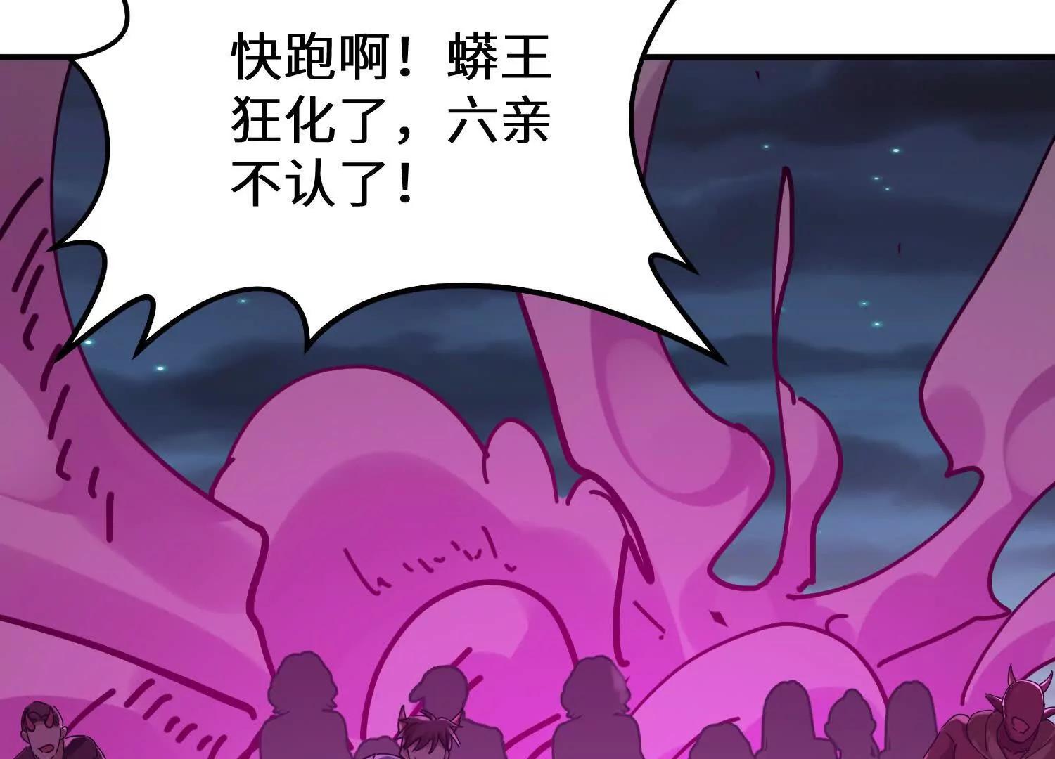 十二夫人真有意思(1/3)-第72话