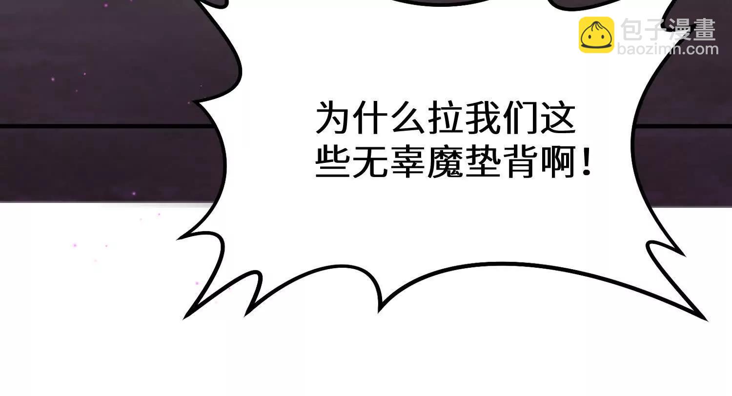 十二夫人真有意思(1/3)-第72话