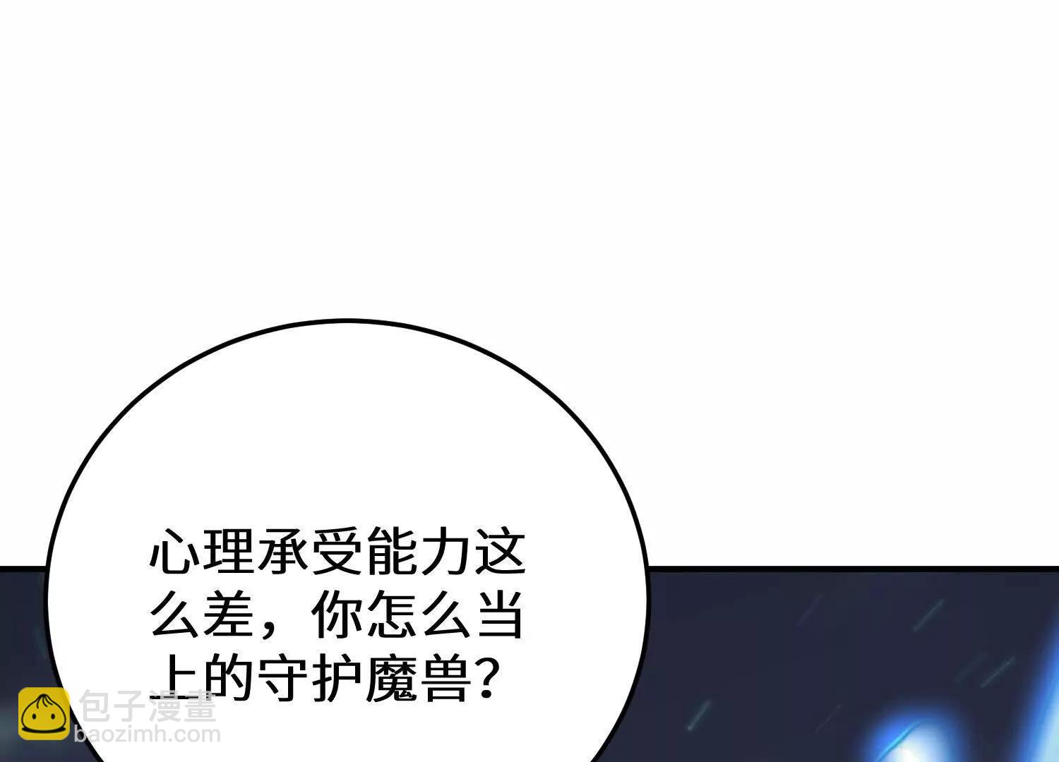 十二夫人真有意思(1/3)-第72话