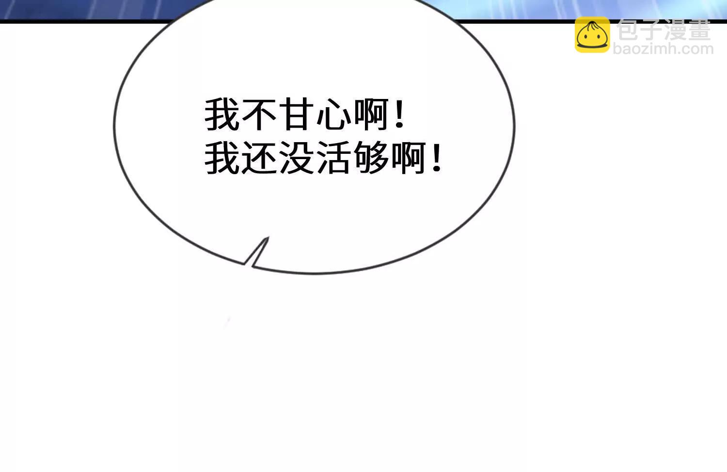 十二夫人真有意思(1/3)-第72话