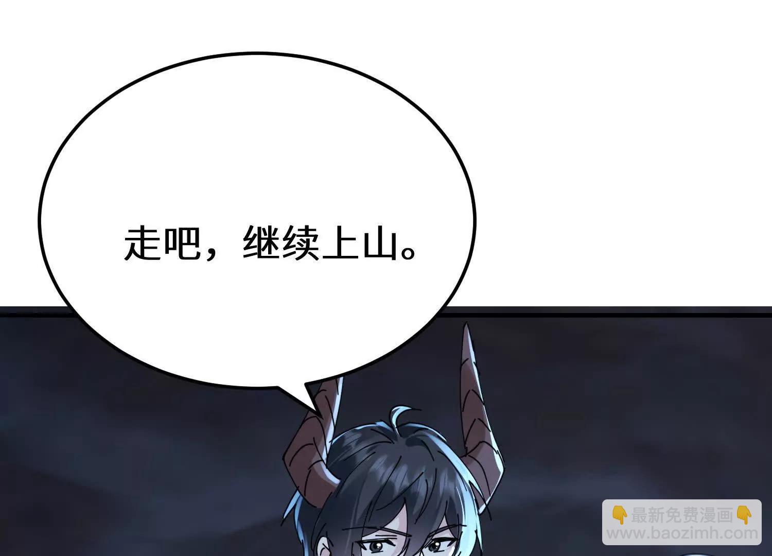 十二夫人真有意思(1/3)-第72话