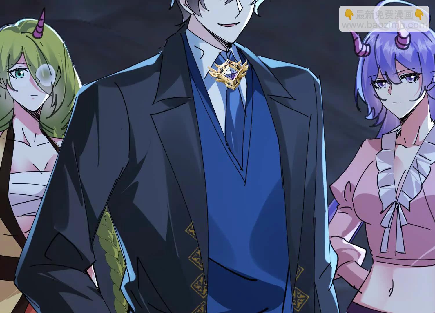 十二夫人真有意思(1/3)-第72话